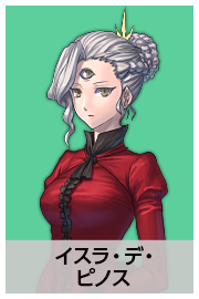 イスラ・デ・ピノス