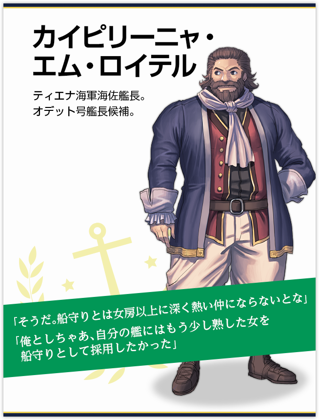 カイピリーニャ・エム・ロイヤル